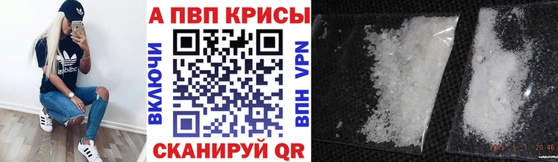 Alfa_PVP Crystall  kraken ССЫЛКА  Малаховка 