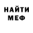 Amphetamine Розовый Mabihina Fff