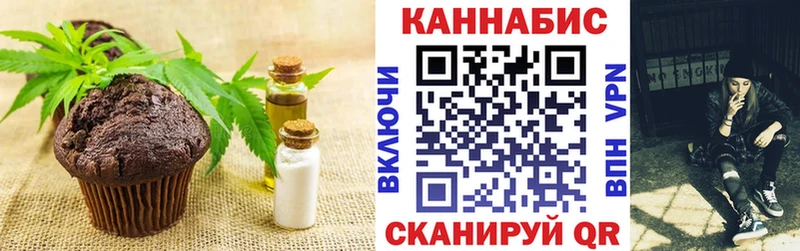 KRAKEN зеркало  где купить наркотик  Малаховка  Canna-Cookies конопля 