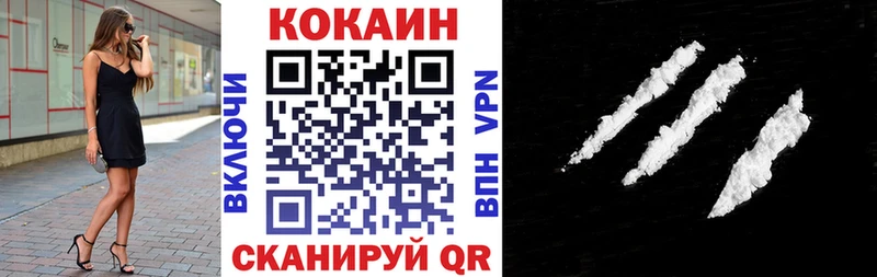 КОКАИН Боливия Малаховка