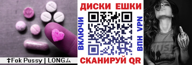 Ecstasy Дубай  где можно купить наркотик  KRAKEN сайт  Малаховка 