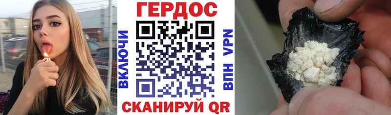 продажа наркотиков  Малаховка  блэк спрут ТОР  ГЕРОИН хмурый 