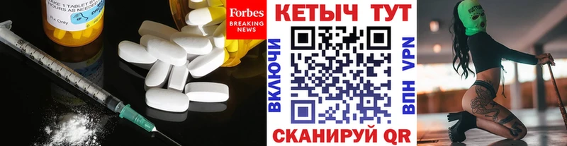 купить наркоту  Малаховка  КЕТАМИН ketamine 