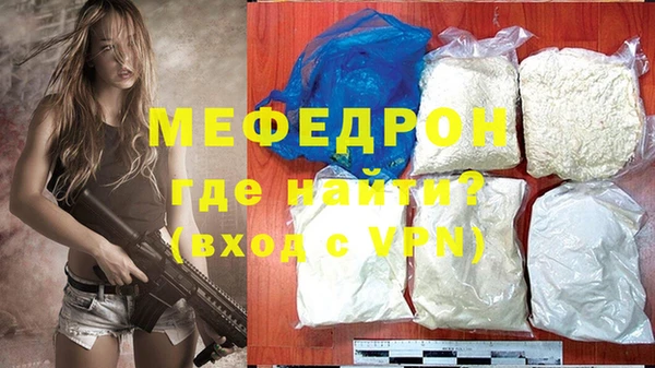 крисы Верхнеуральск