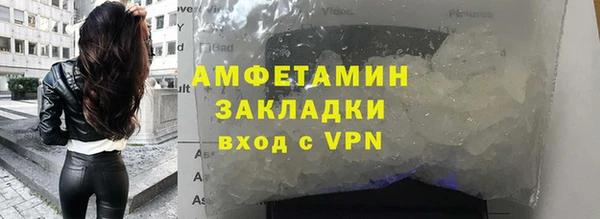 кокс Волоколамск