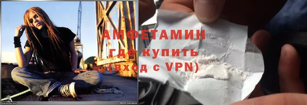прущая мука Волосово