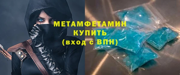 стафф Пролетарск