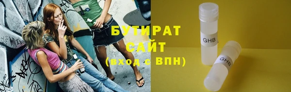 кокс Волоколамск