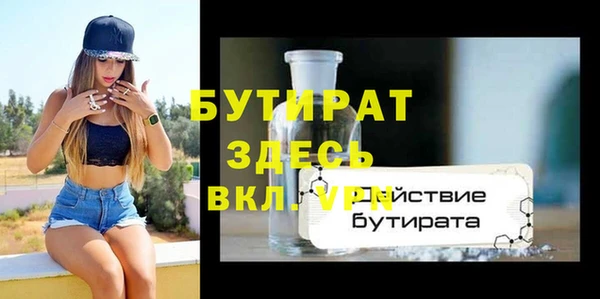 прущая мука Волосово