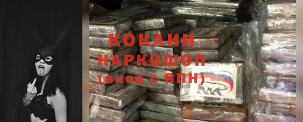 кокс Волоколамск