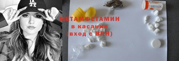 кокс Волоколамск