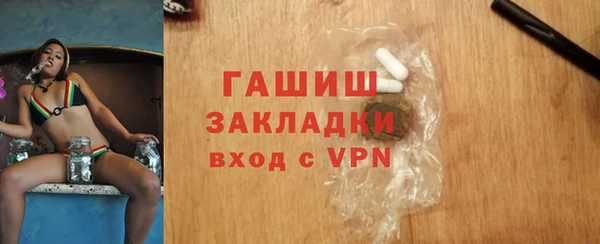 гашишное масло Протвино