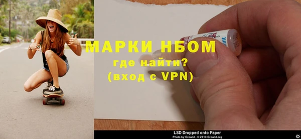 дистиллят марихуана Володарск