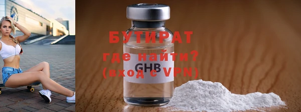 кокс Волоколамск