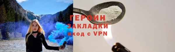 дистиллят марихуана Володарск