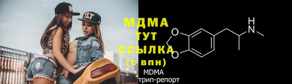 кокс Волоколамск