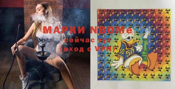 эйфоретик Приозерск