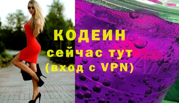 прущая мука Волосово