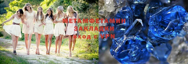 прущая мука Волосово