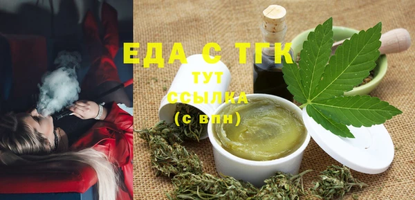 прущая мука Волосово