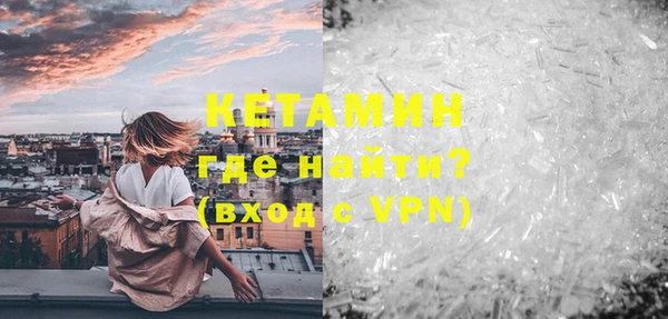 кокс Волоколамск
