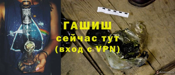 прущая мука Волосово