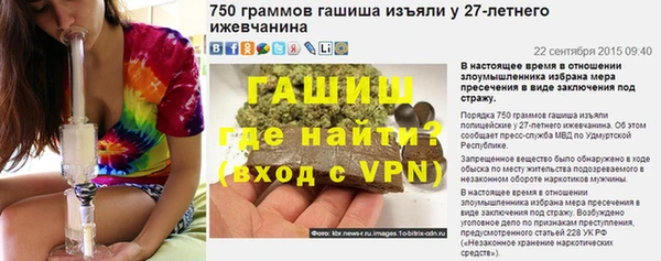 прущая мука Волосово