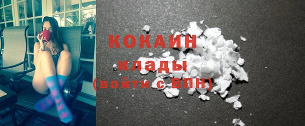 дистиллят марихуана Володарск