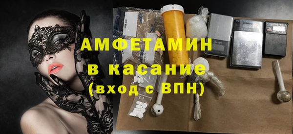 прущая мука Волосово