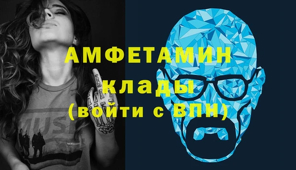 дистиллят марихуана Володарск