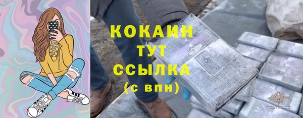 кокс Волоколамск