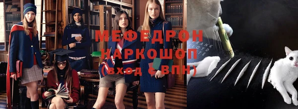 прущая мука Волосово
