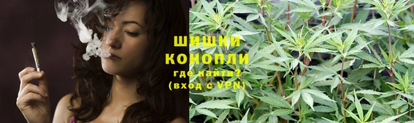 дистиллят марихуана Володарск