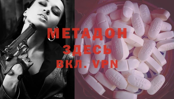 дистиллят марихуана Володарск