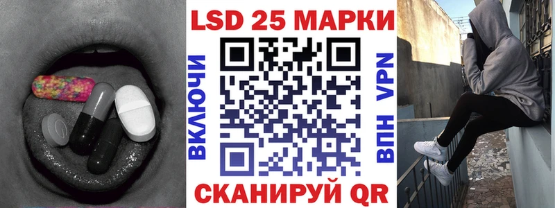 LSD-25 экстази кислота  Малаховка 