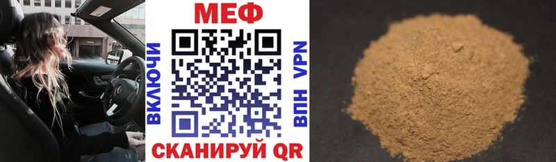 магазин  наркотиков  Малаховка  МЕФ 4 MMC 