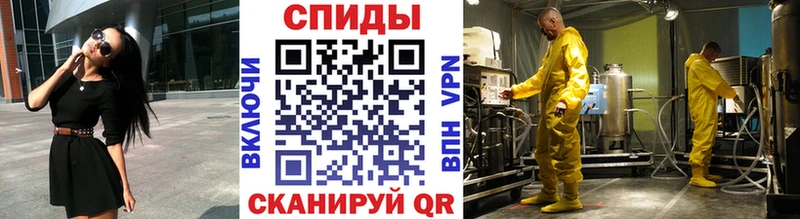 Метамфетамин пудра  Малаховка 