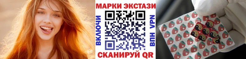 Марки N-bome 1500мкг  где купить наркотик  Малаховка 