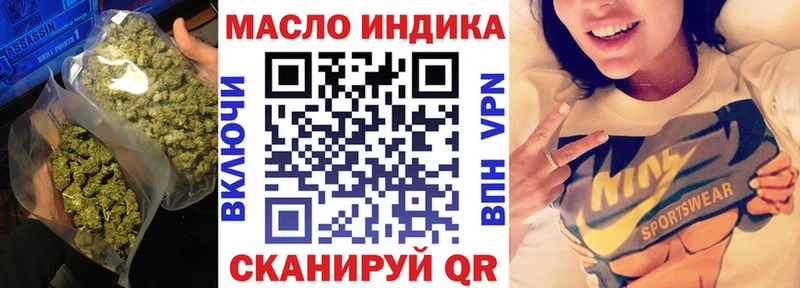 hydra ссылка  нарко площадка какой сайт  ТГК вейп с тгк  Малаховка 